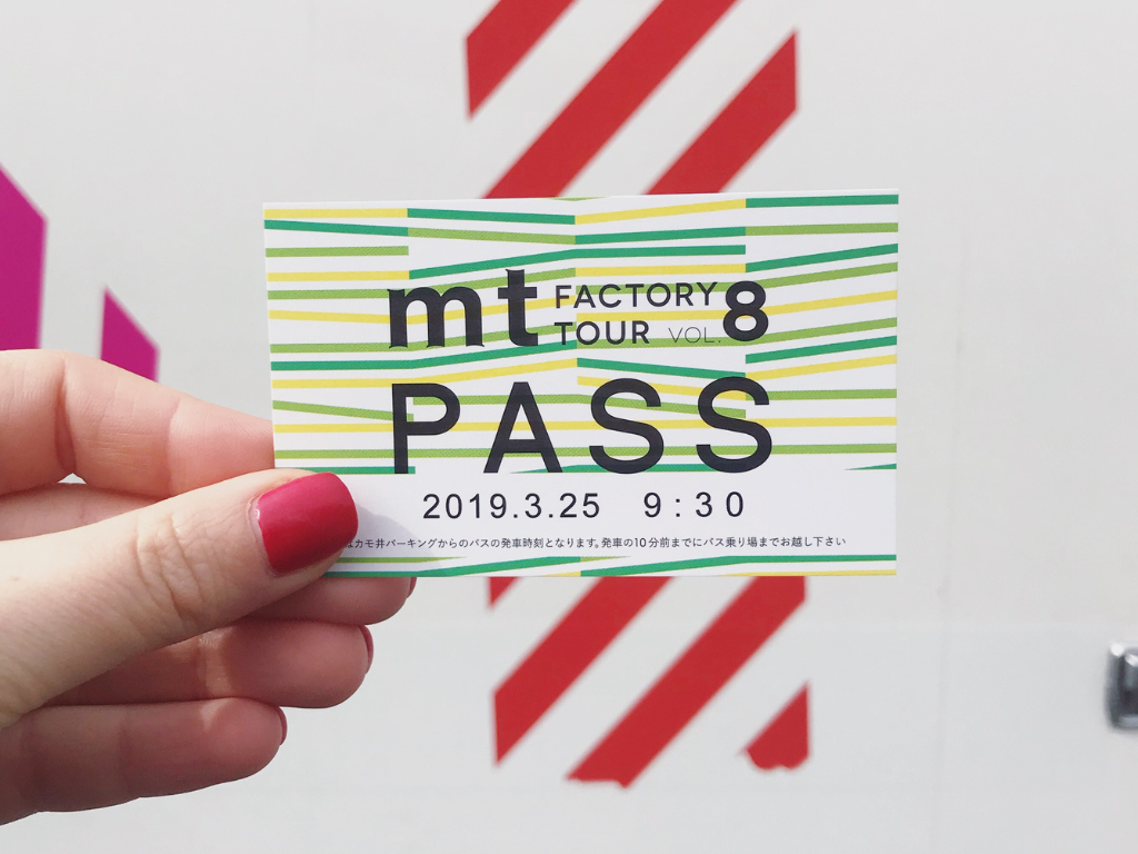 mt Masking Tape Factory Tour vol. 8