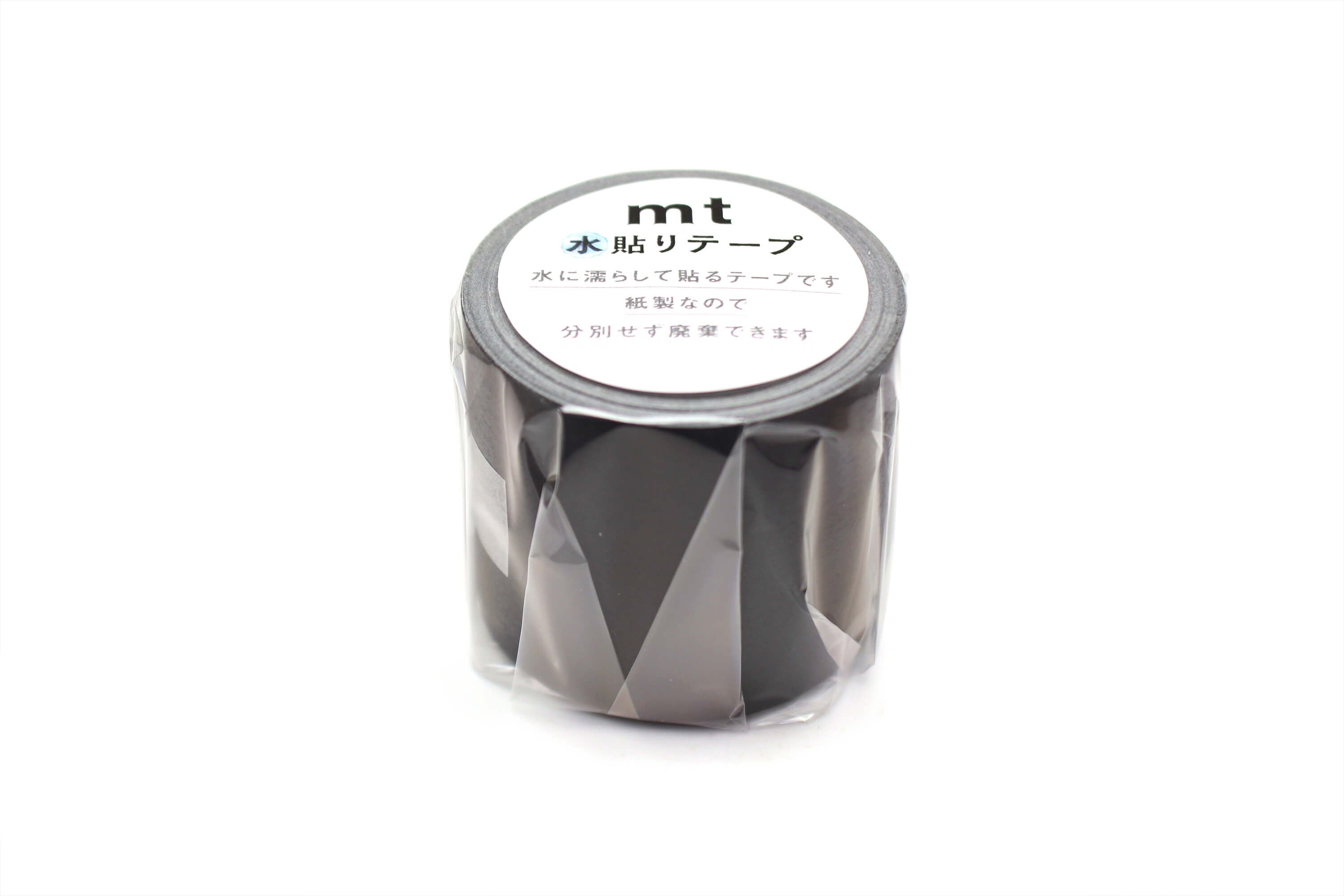 mt Water-Activated Adhesive Tape - Black - 45mm Kraft Paper Tape