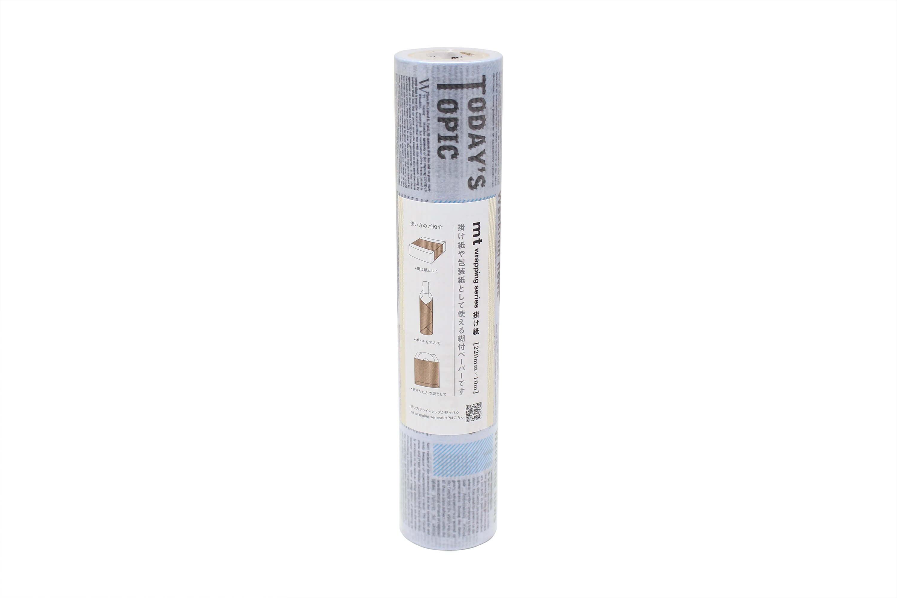 mt Wrap - Newspaper - 220mm Washi Gift Wrap