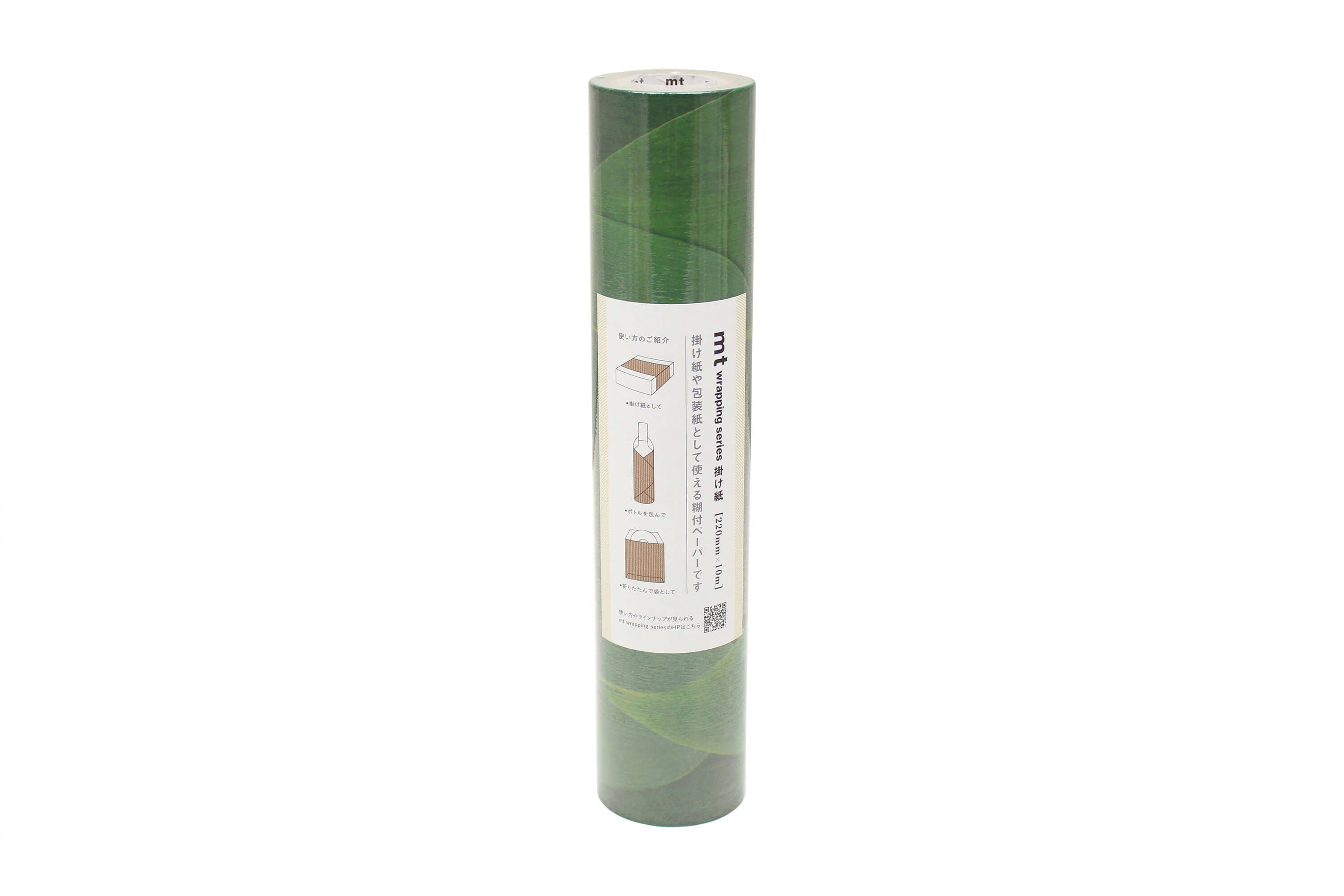 mt Wrap - Bamboo Leaf - 220mm Washi Gift Wrap