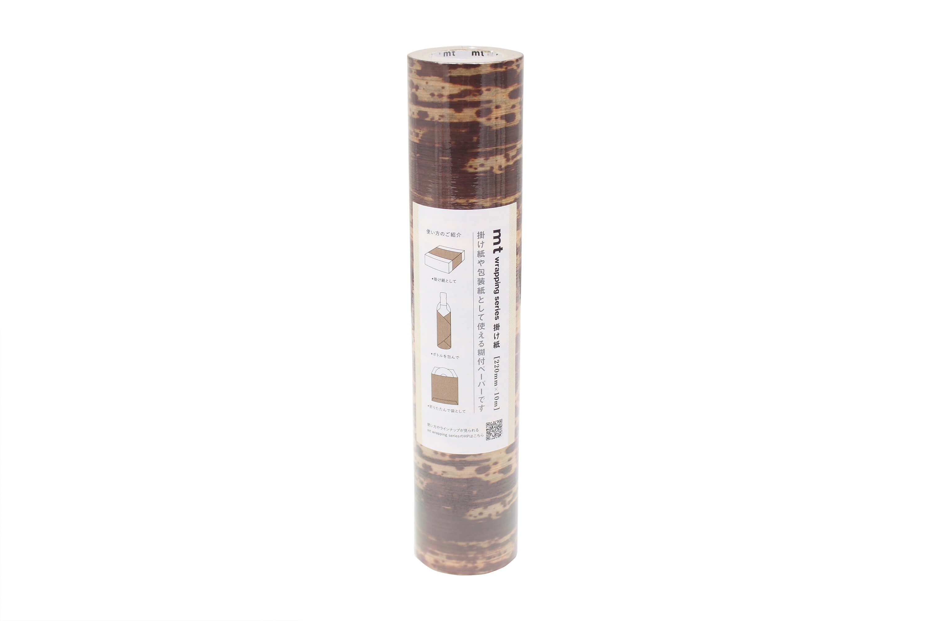 mt Wrap - Bamboo Skin - 220mm Washi Gift Wrap