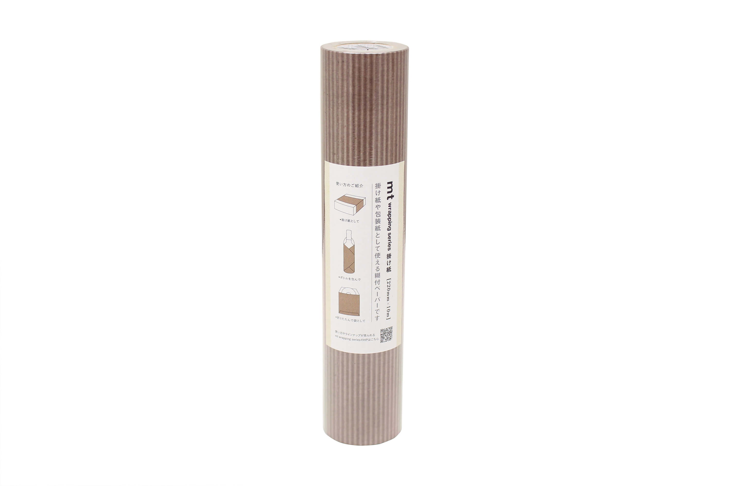 mt Wrap - Ripple Board - 220mm Washi Gift Wrap