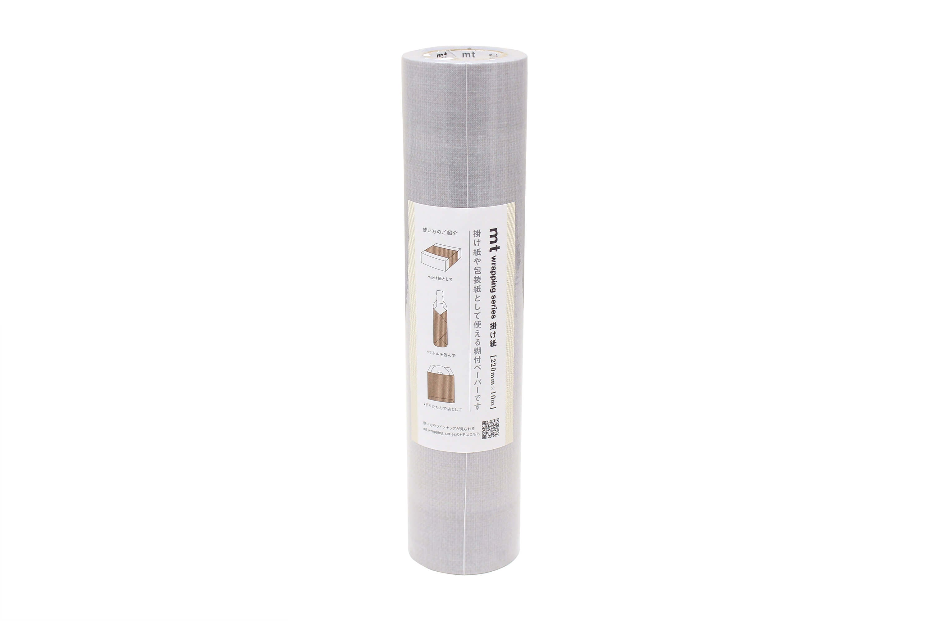 mt Wrap - Canvas - 220mm Washi Gift Wrap