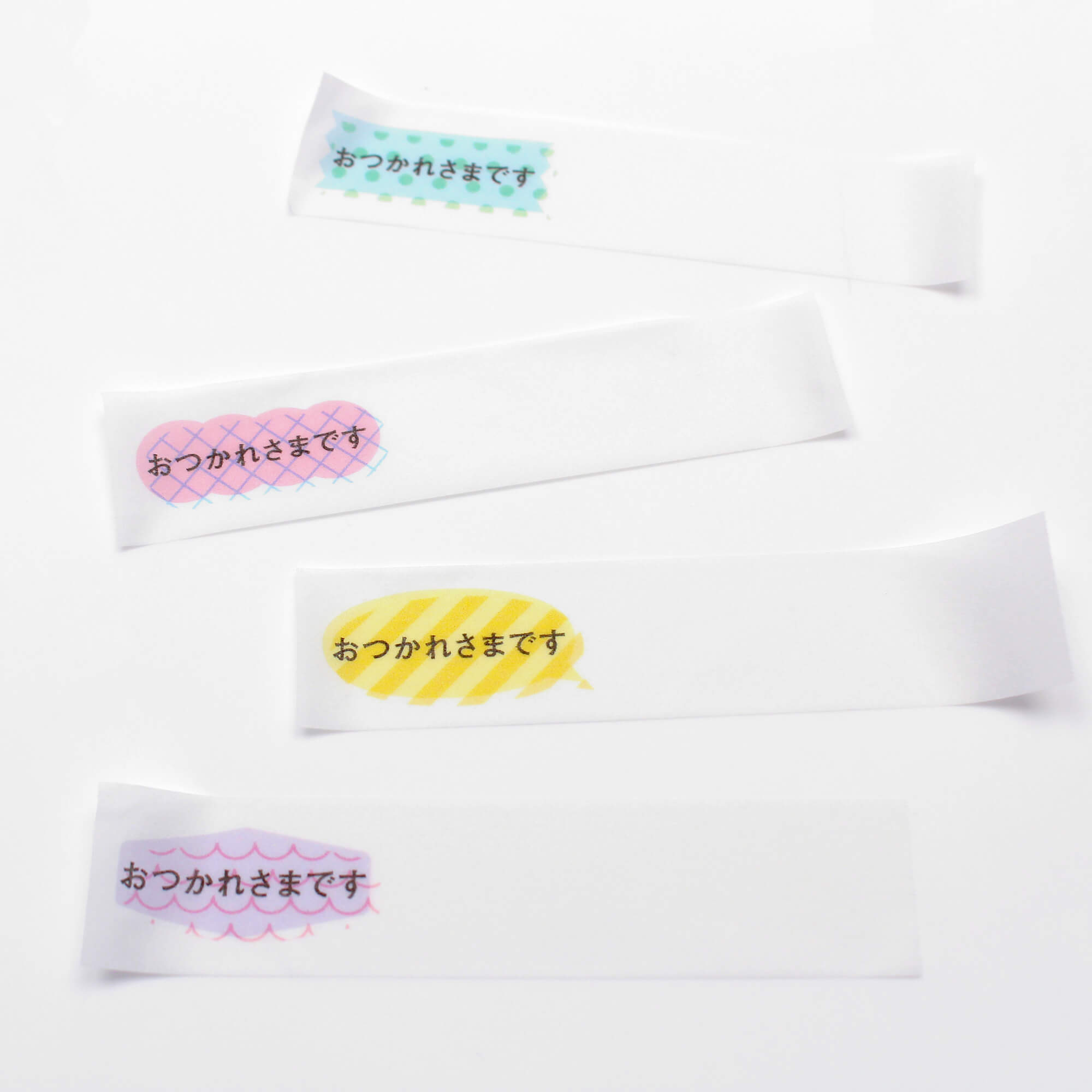 mt fab - Otsukaresamadesu - 20mm Washi Tape