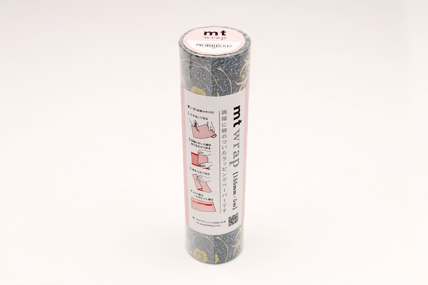 mt Wrap x William Morris - Seaweed - 155mm Washi Gift Wrap