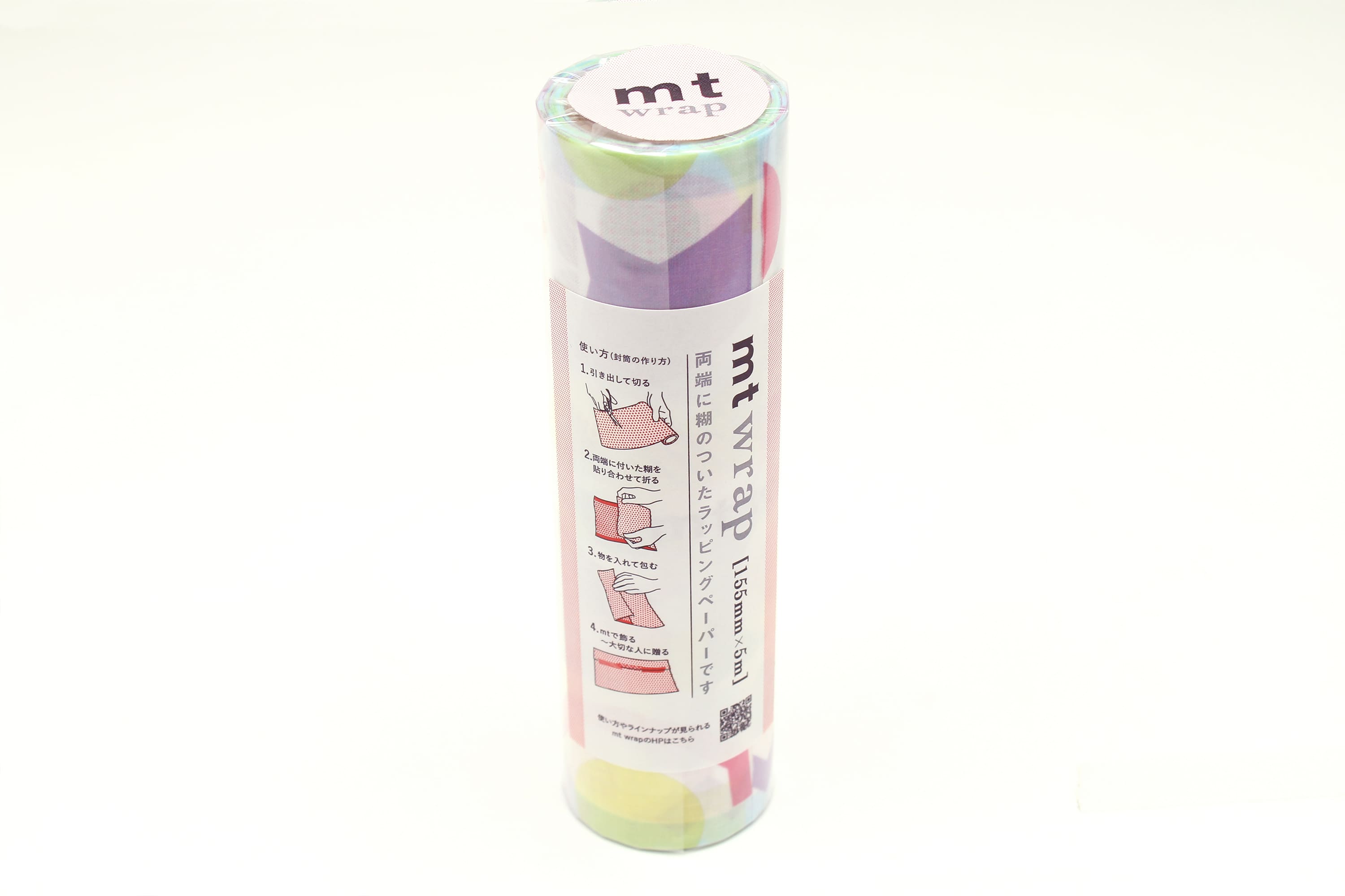 mt Wrap - Cutting Paper - 155mm Roll