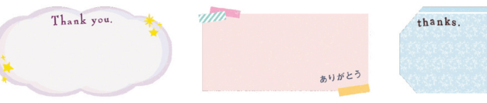 mt fab - Arigatou - 32mm Washi Tape