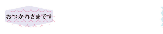 mt fab - Otsukaresamadesu - 20mm Washi Tape