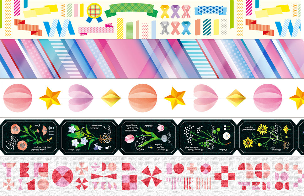 mt Gift Box set of 5 - 10th Anniversary Edition - 15mm - Washi Tape