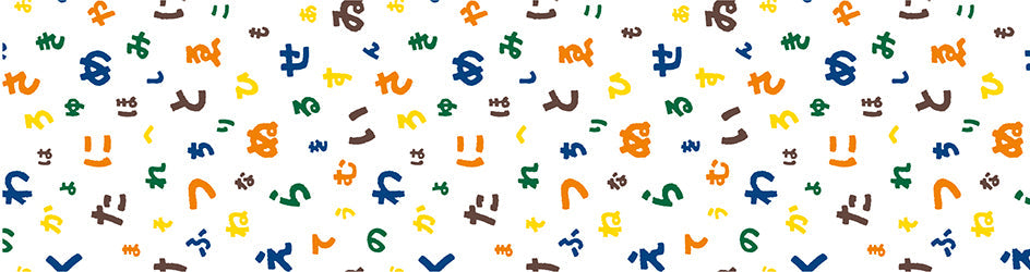 mt Pocket x SOU.SOU - Iro Ha Nioedo - 75mm Washi Tape