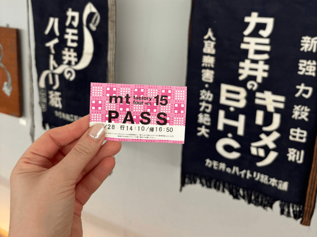 Every Roll Starts Here: Inside the mt Masking Tape Factory in Japan