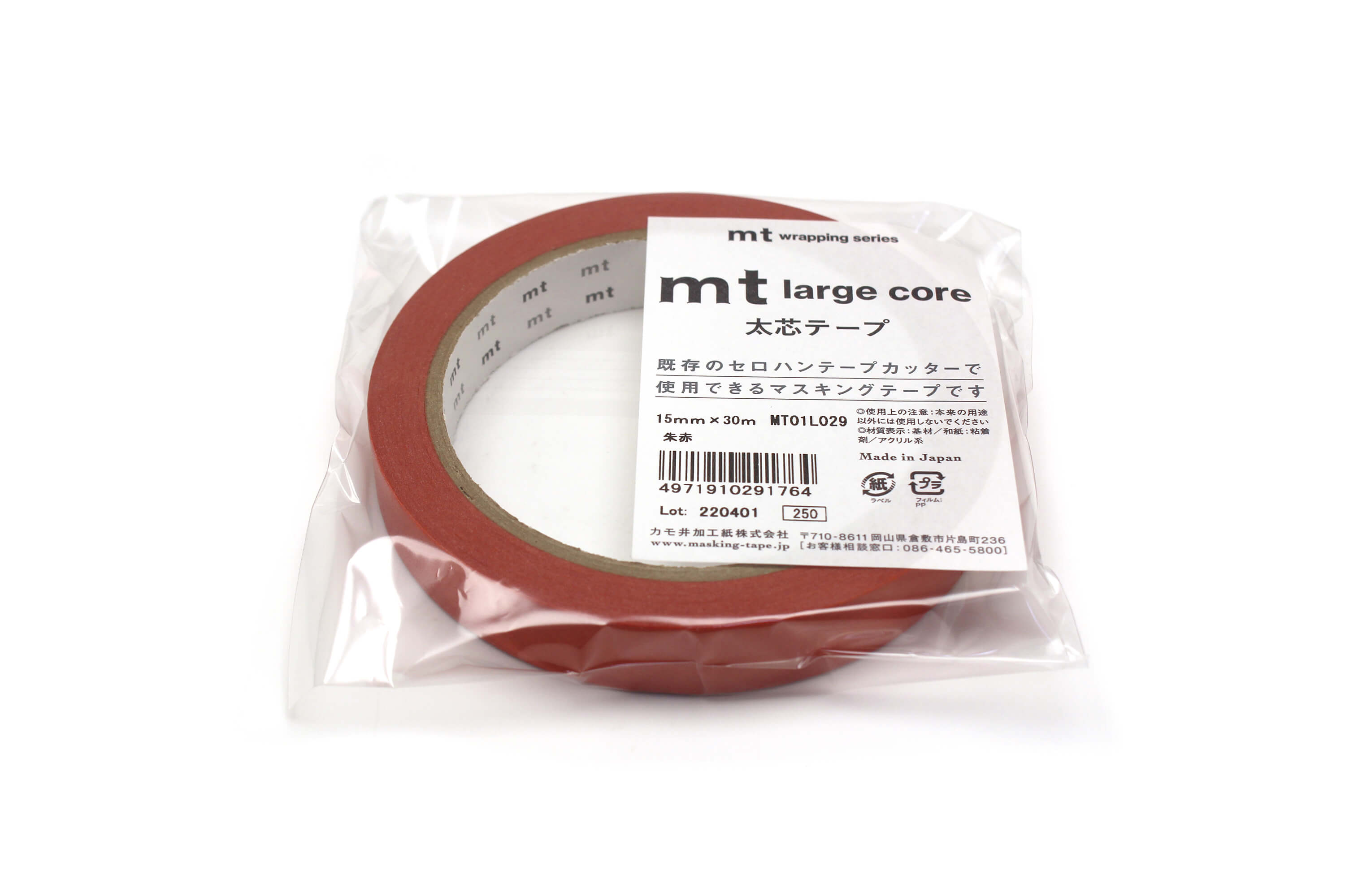 mt Large Core - Shuaka - 15mm Washi Tape