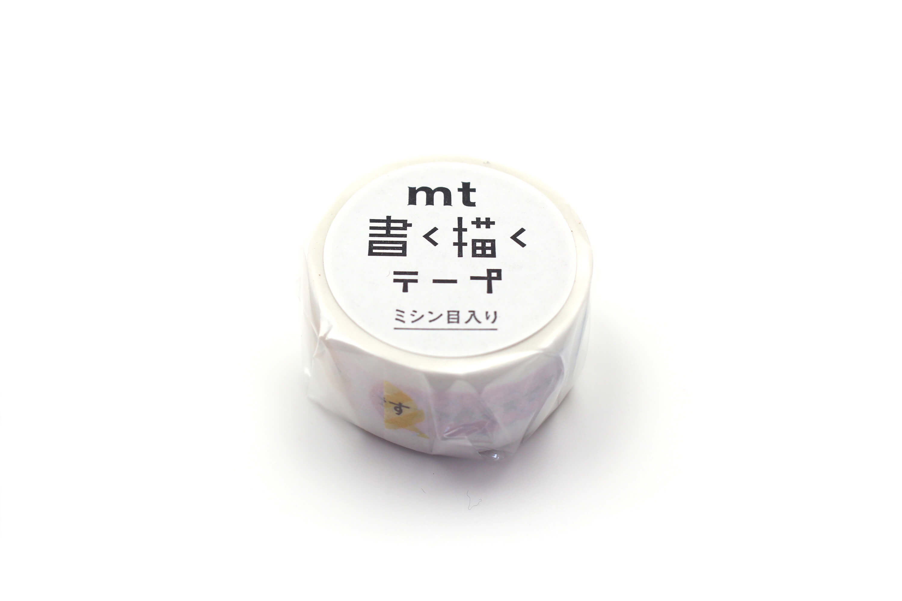 mt fab - Otsukaresamadesu - 20mm Washi Tape