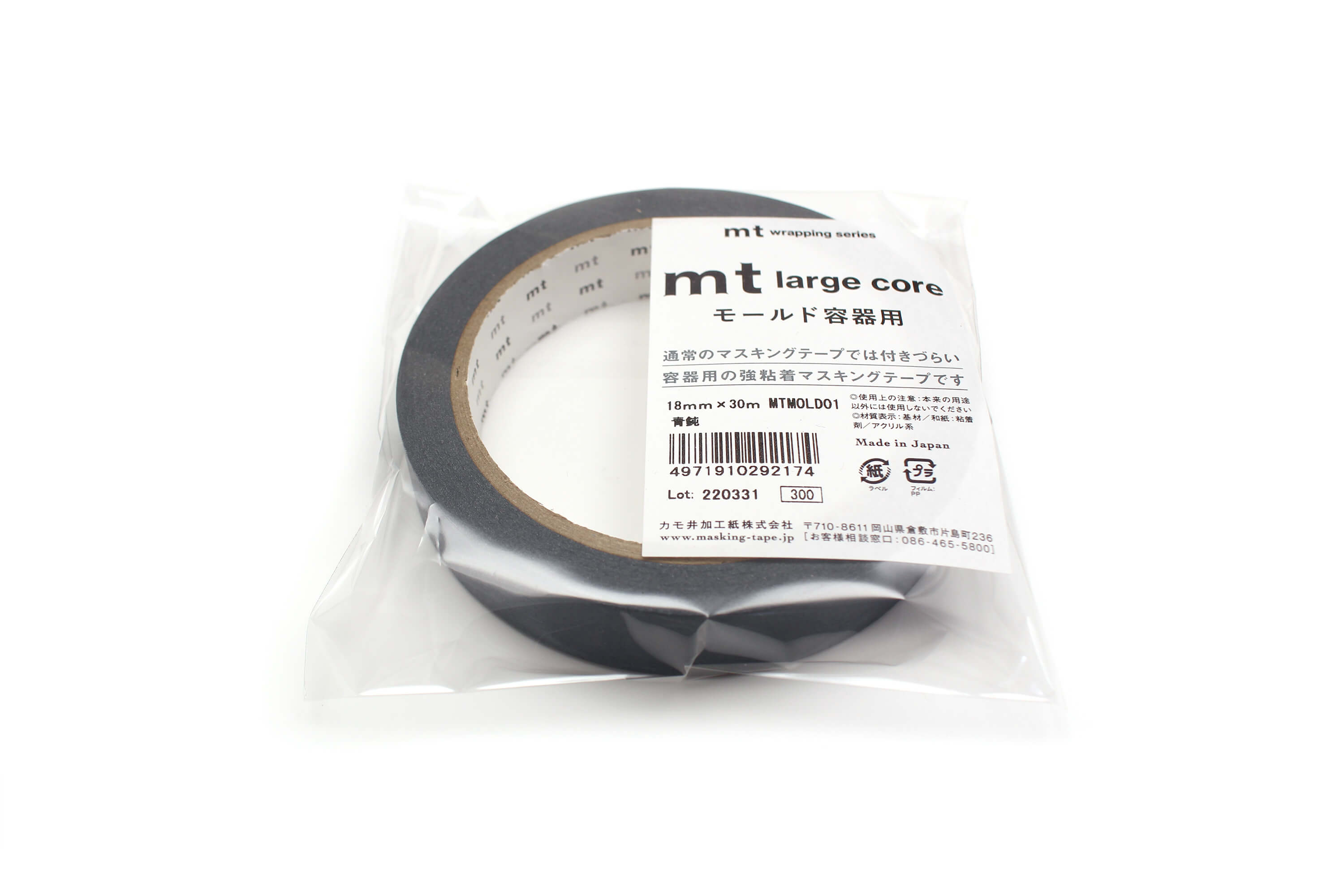 mt Large Core for Mold Container - Aonibi - 18mm Washi Tape
