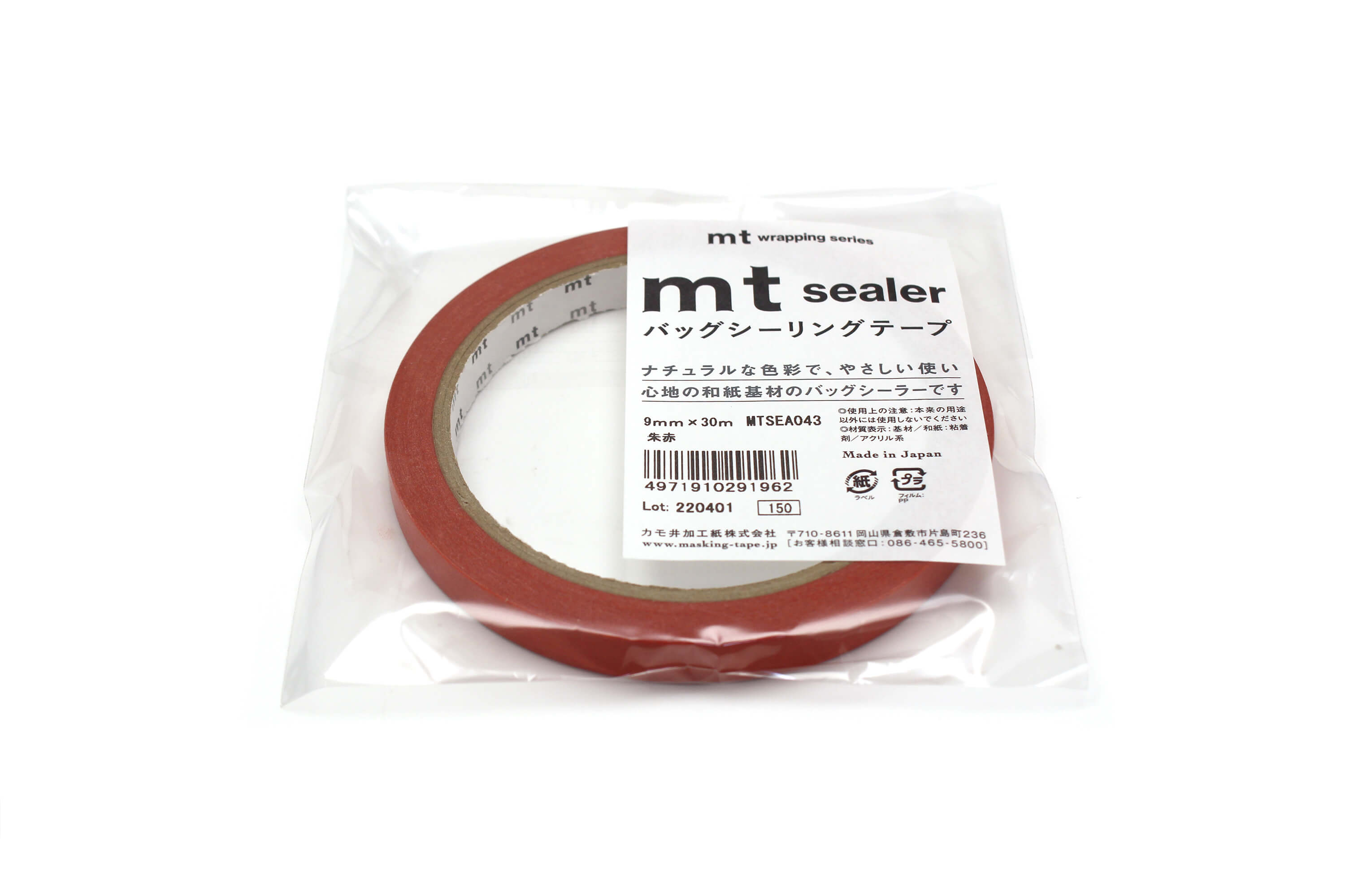 mt Large Core - Shuaka - 9mm Washi Tape