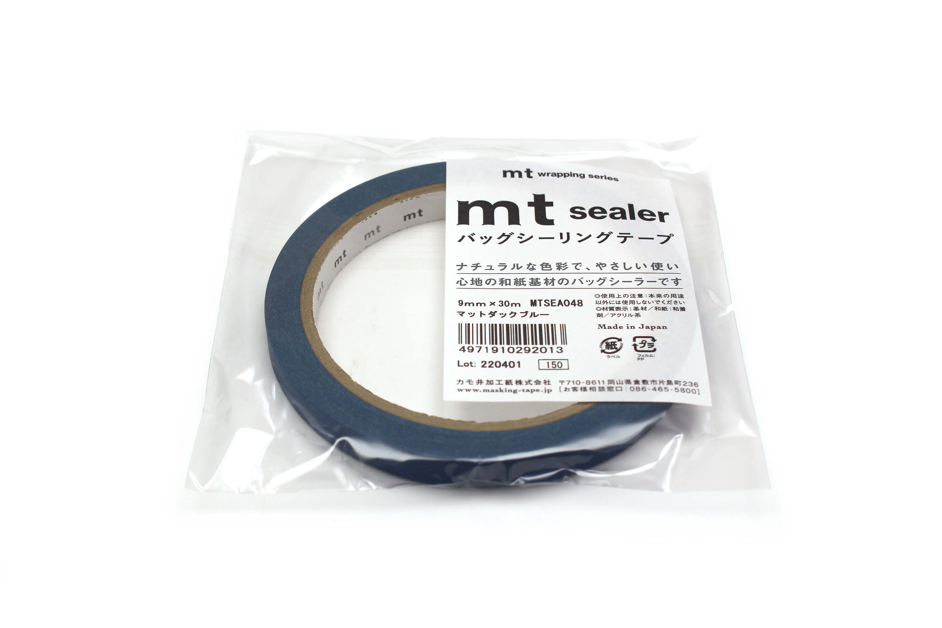 mt Large Core - Matte Duck Blue - 9mm Washi Tape